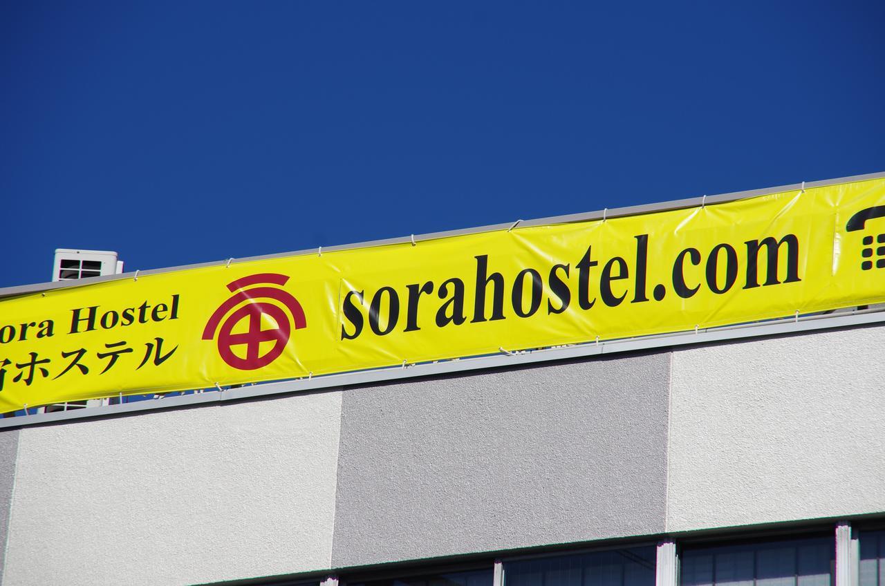Sora Hostel Osaka Buitenkant foto